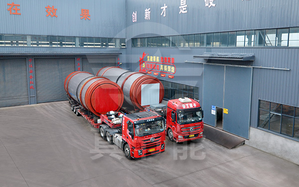 酒糟烘干設(shè)備運(yùn)輸發(fā)貨現(xiàn)場 酒糟烘干設(shè)備運(yùn)輸發(fā)貨現(xiàn)場